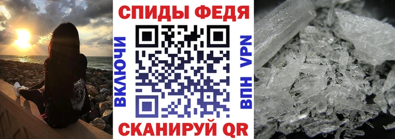 Амфетамин 98%  мега tor  Знаменск 