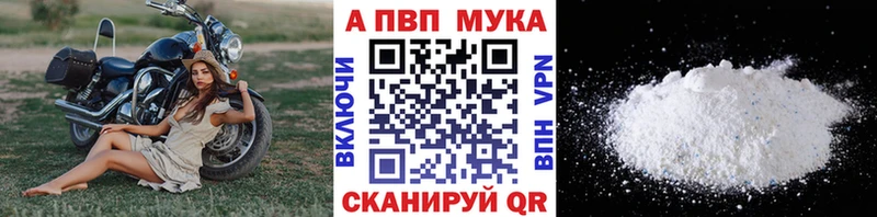 это состав Знаменск Альфа ПВП крисы CK