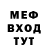 Кетамин VHQ Mitch Hohman