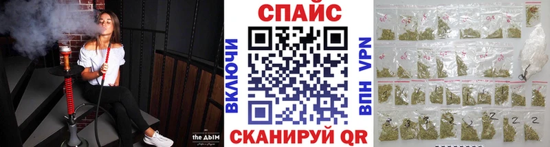 кракен вход где можно купить наркотик Знаменск БУТИРАТ бутик