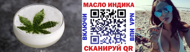 Еда ТГК конопля  закладки  Знаменск 