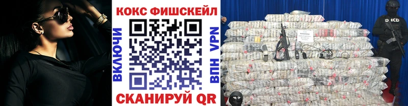 COCAIN Боливия Знаменск