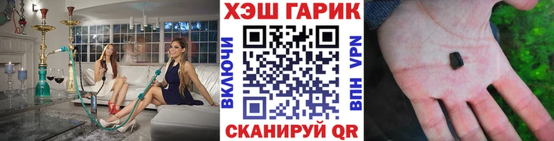ГАШИШ убойный  как найти   Знаменск 