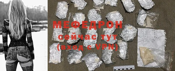 мет Армянск