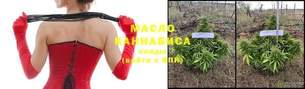 мет Армянск