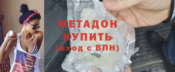мяу мяу мука Арсеньев
