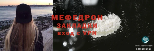 мяу мяу мука Арсеньев