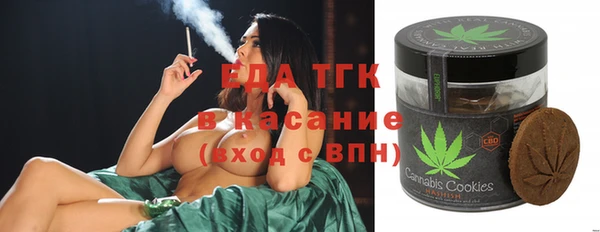 мет Армянск