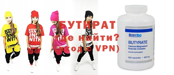 мет Армянск