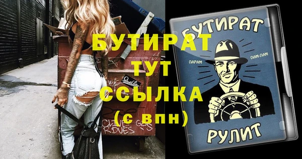 герыч Аркадак