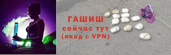 мет Армянск