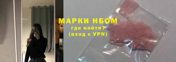 мет Армянск