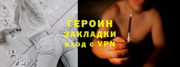 мет Армянск