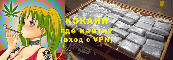 мяу мяу мука Семёнов