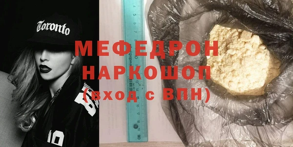 мяу мяу мука Арсеньев