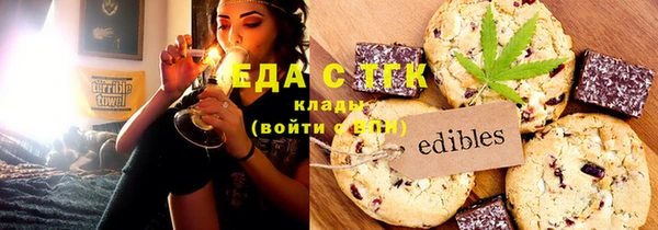 мет Армянск