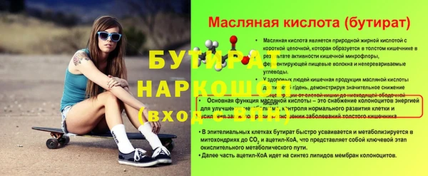 мет Армянск