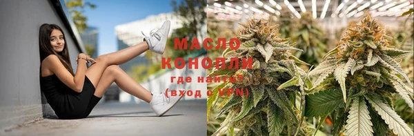 мет Армянск