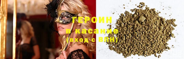 мет Армянск