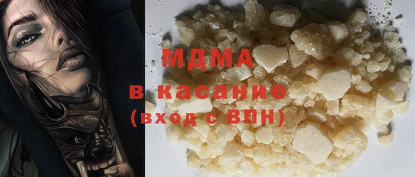 мет Армянск