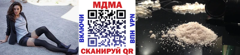 МДМА кристаллы  Знаменск 