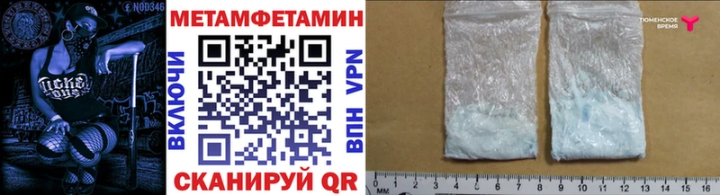 Первитин витя  даркнет формула  Знаменск 