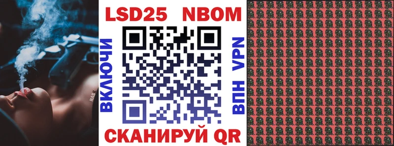 цена наркотик  Знаменск  Марки NBOMe 1,8мг 