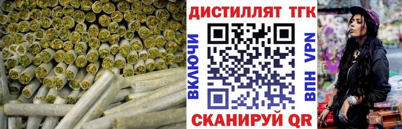 Дистиллят ТГК вейп где купить наркоту Знаменск