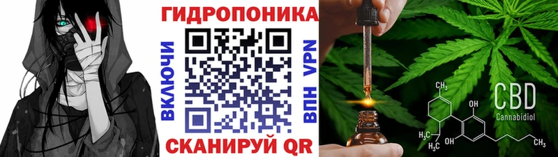 Марихуана THC 21%  Знаменск 